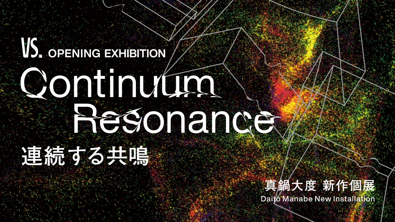 Continuum Resonance