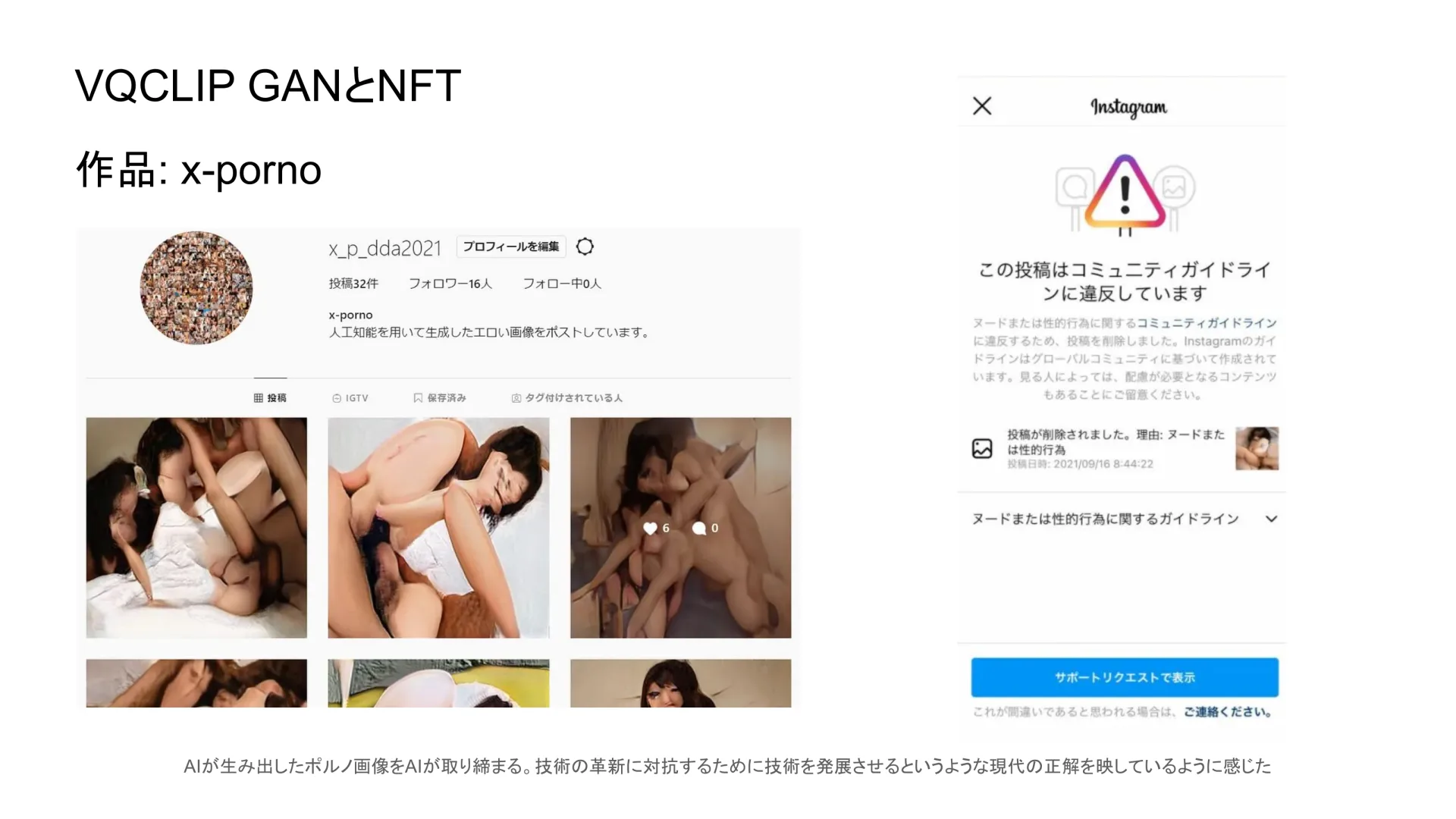 Slide 17 x-porno screenshots