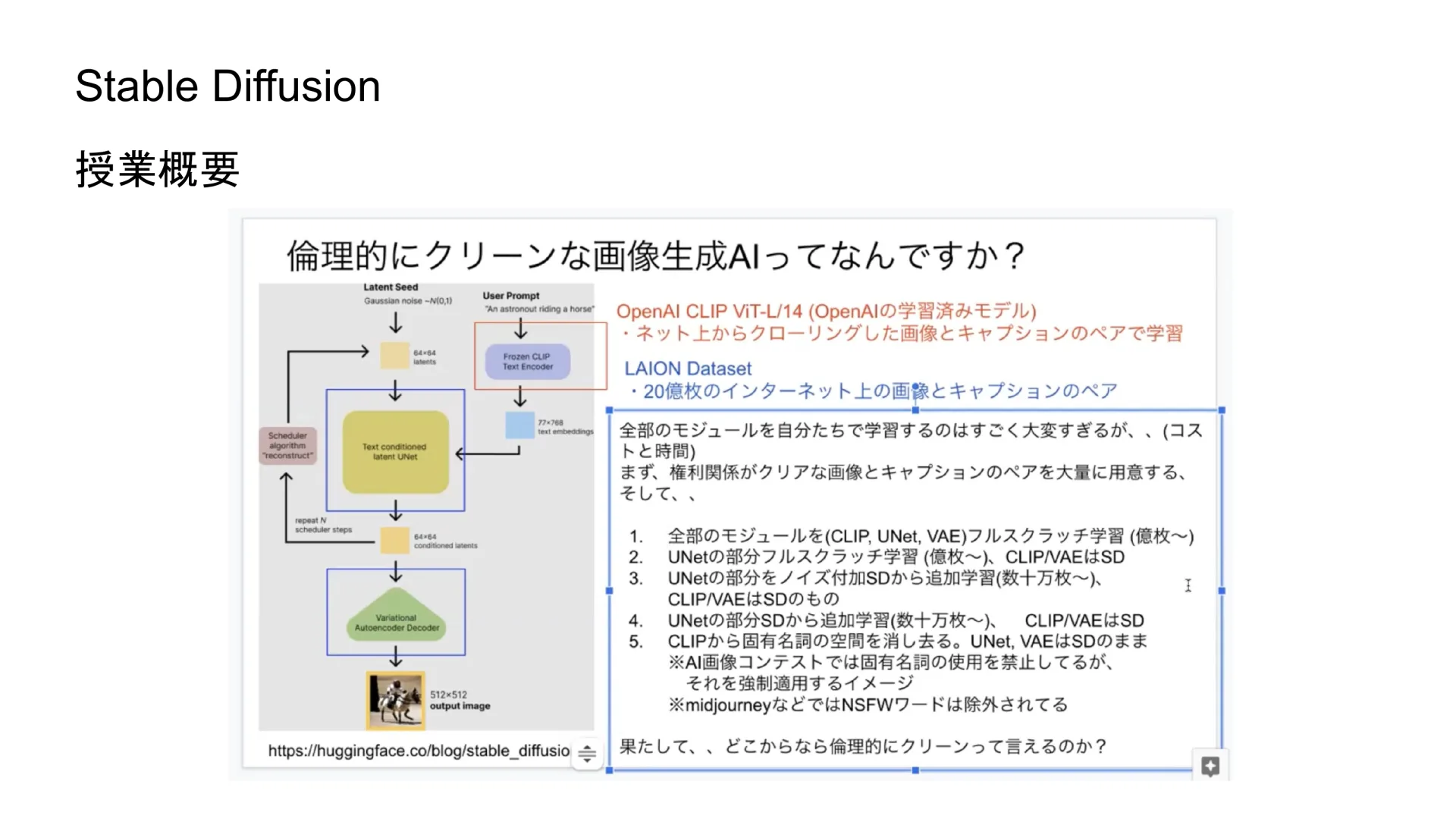 Slide 21 machine learning project material
