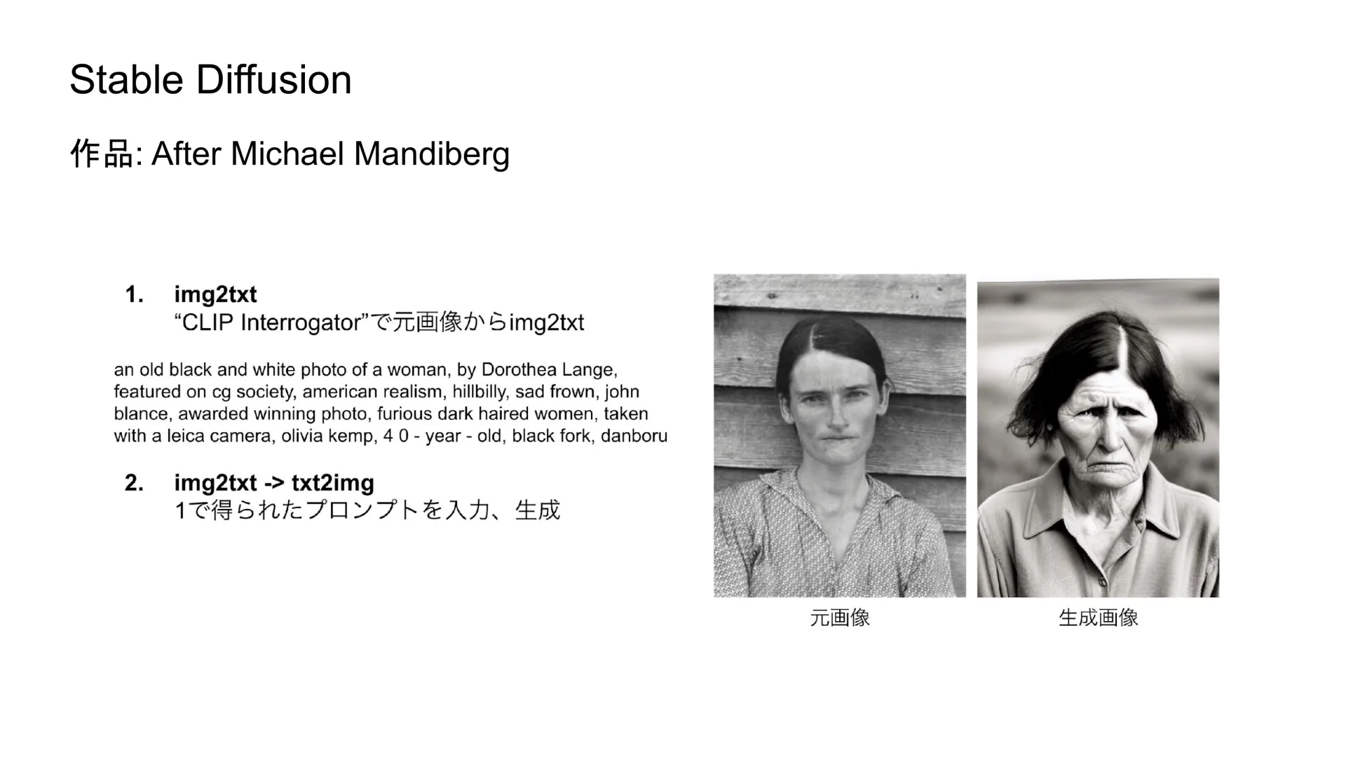 Slide 23 image to text to image