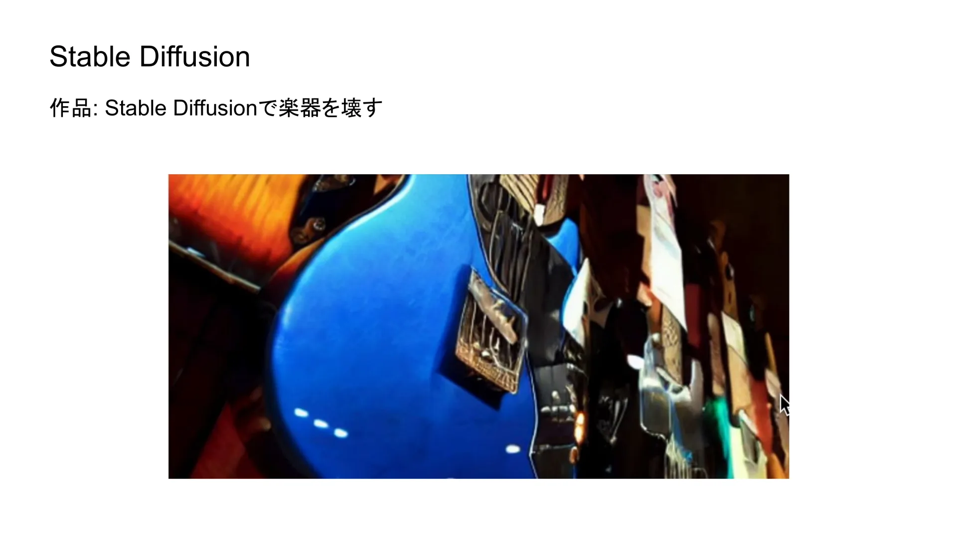 Slide 27 guitar visual