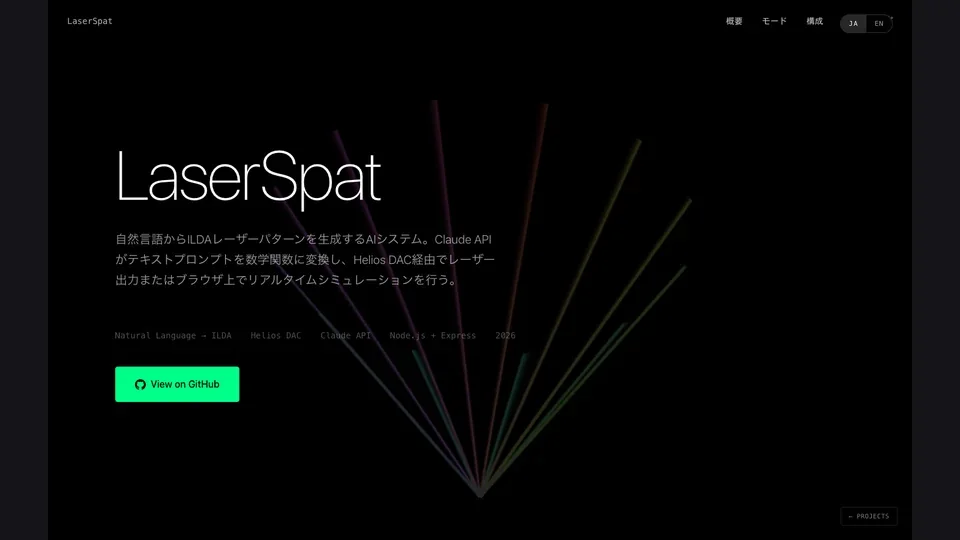 LaserSpat